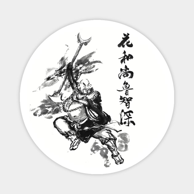 Kung Fu Monk Painting Magnet by VeRaWoNg